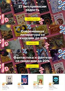 Скидки и акции в сети магазинов OZ